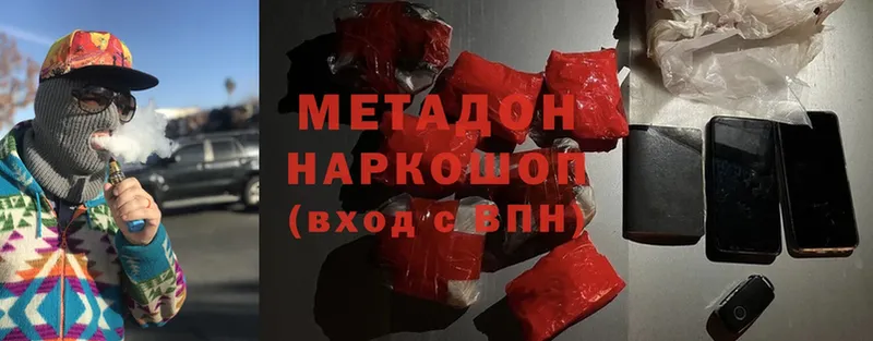 Магазины продажи наркотиков Владикавказ Кетамин  Cocaine  A PVP  MEGA зеркало  Гашиш  Меф мяу мяу 