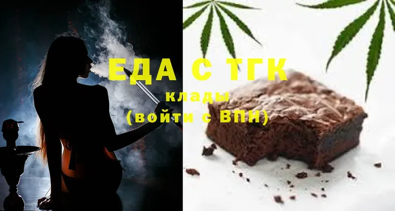 дарнет шоп  Владикавказ  omg как войти  Еда ТГК конопля 