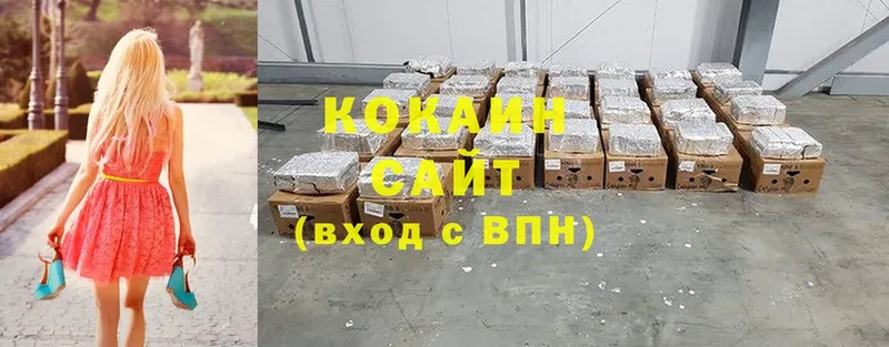 что такое наркотик  Владикавказ  Cocaine Эквадор 