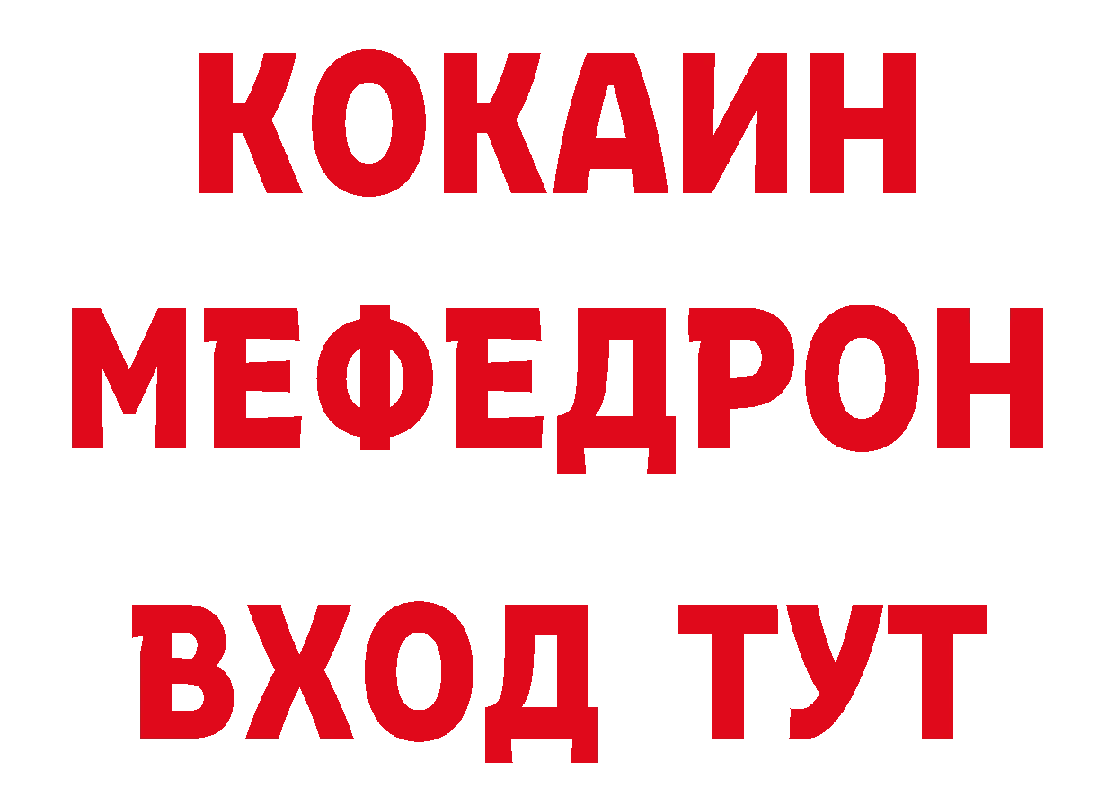 Героин гречка как войти дарк нет ссылка на мегу Владикавказ