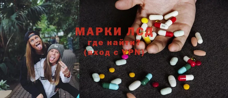 Лсд 25 экстази ecstasy  Владикавказ 