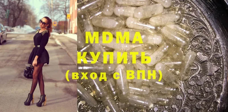 hydra как войти  Владикавказ  МДМА crystal 